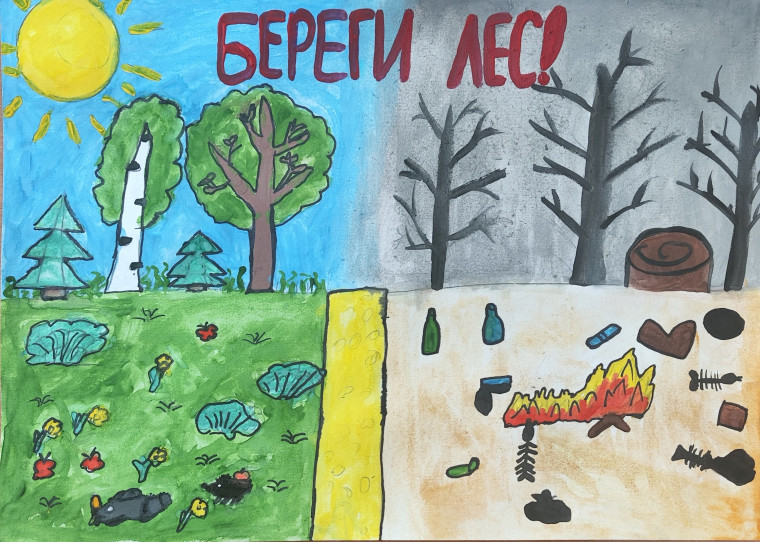 Краевая акция "Сохраним лес живым!".