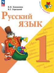 УМК